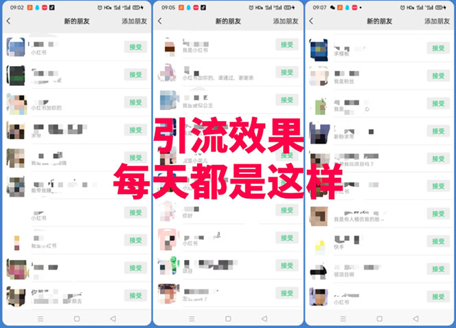 图片[2]-（5498期）黑科技纯原创可爱猫咪图片，全网精准引流，实操5个VX号被加频繁 - 副业心选-副业心选