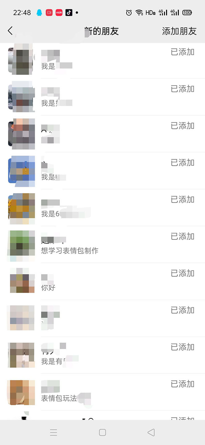 图片[6]-（5498期）黑科技纯原创可爱猫咪图片，全网精准引流，实操5个VX号被加频繁 - 副业心选-副业心选
