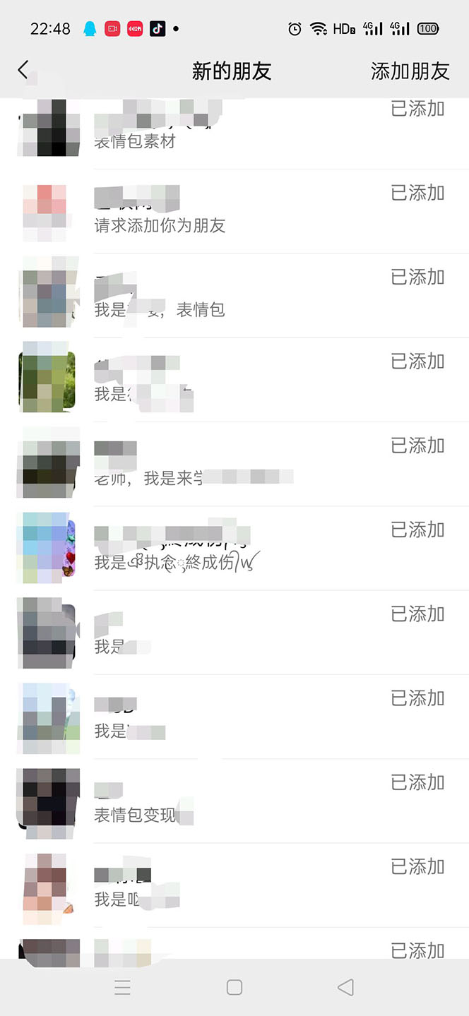 图片[7]-（5498期）黑科技纯原创可爱猫咪图片，全网精准引流，实操5个VX号被加频繁 - 副业心选-副业心选