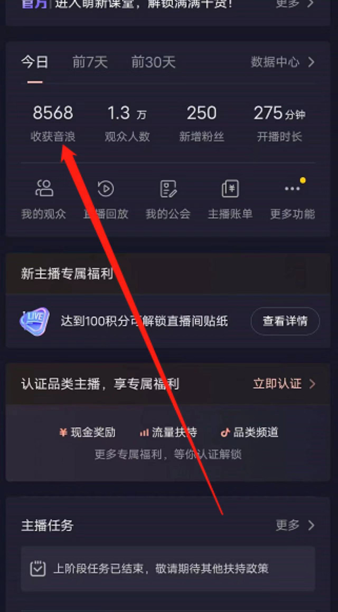 图片[2]-（5507期）抖音直播退休养老金预测，暴力撸音浪，礼物收割机【详细玩法教程】 - 副业心选-副业心选