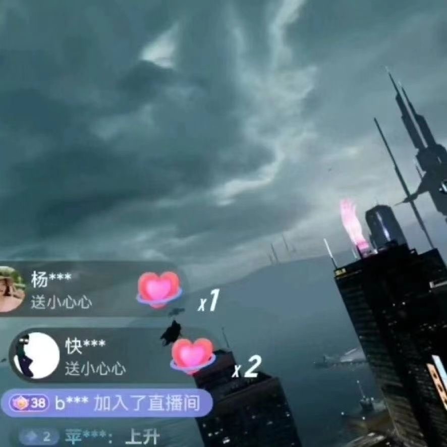 图片[5]-（5525期）抖音直播VR全景3D立体元宇宙直播间搭建教程软件【详细玩法教程】 - 副业心选-副业心选