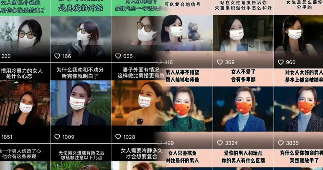 图片[2]-（5536期）云天情感账号矩阵项目，简单操作，月入10万+可放大（教程+素材） - 副业心选-副业心选
