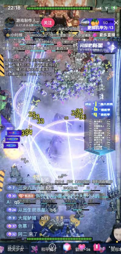 图片[2]-（5531期）抖音脚本塔防直播项目，可虚拟人直播 抖音报白 实时互动直播【软件+教程】 - 副业心选-副业心选