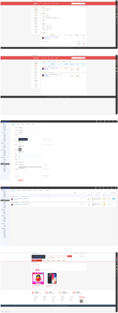 图片[4]-（5577期）自己搭建电商商城可以卖任何产品，属于自己的拼团电商平台【源码+教程】 - 副业心选-副业心选