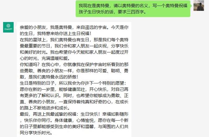 图片[2]-（5586期）冷门高需求，奥特曼生日祝福视频，零基础制作全套教程，日入700+【附素材】 - 副业心选-副业心选