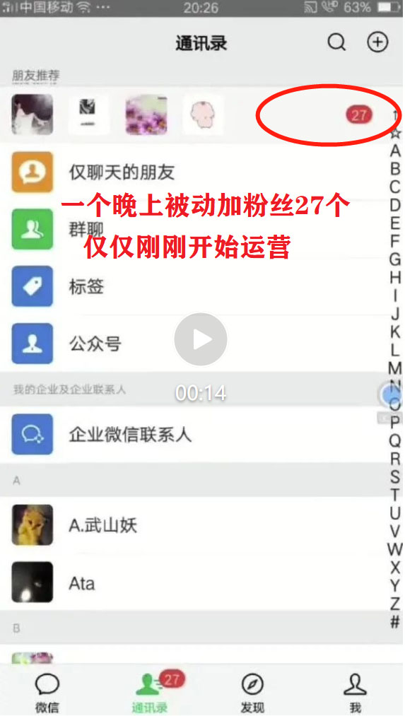 图片[2]-（5590期）2023最新日引百粉神器，小白一部手机无脑照抄也能日入过百 - 副业心选-副业心选
