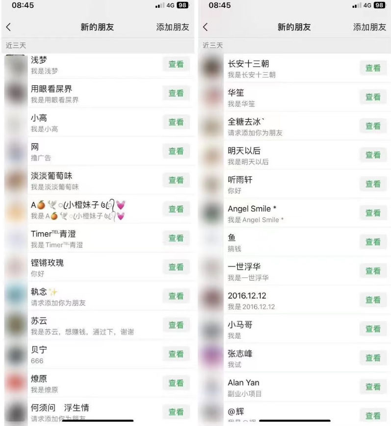 图片[3]-（5590期）2023最新日引百粉神器，小白一部手机无脑照抄也能日入过百 - 副业心选-副业心选