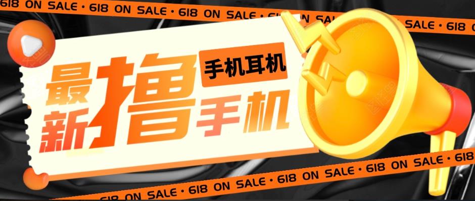 （5601期）外面收费1999的撸AirPods耳机苹果手机，仅退款不退货【仅揭秘-勿操作】 - 副业心选-副业心选