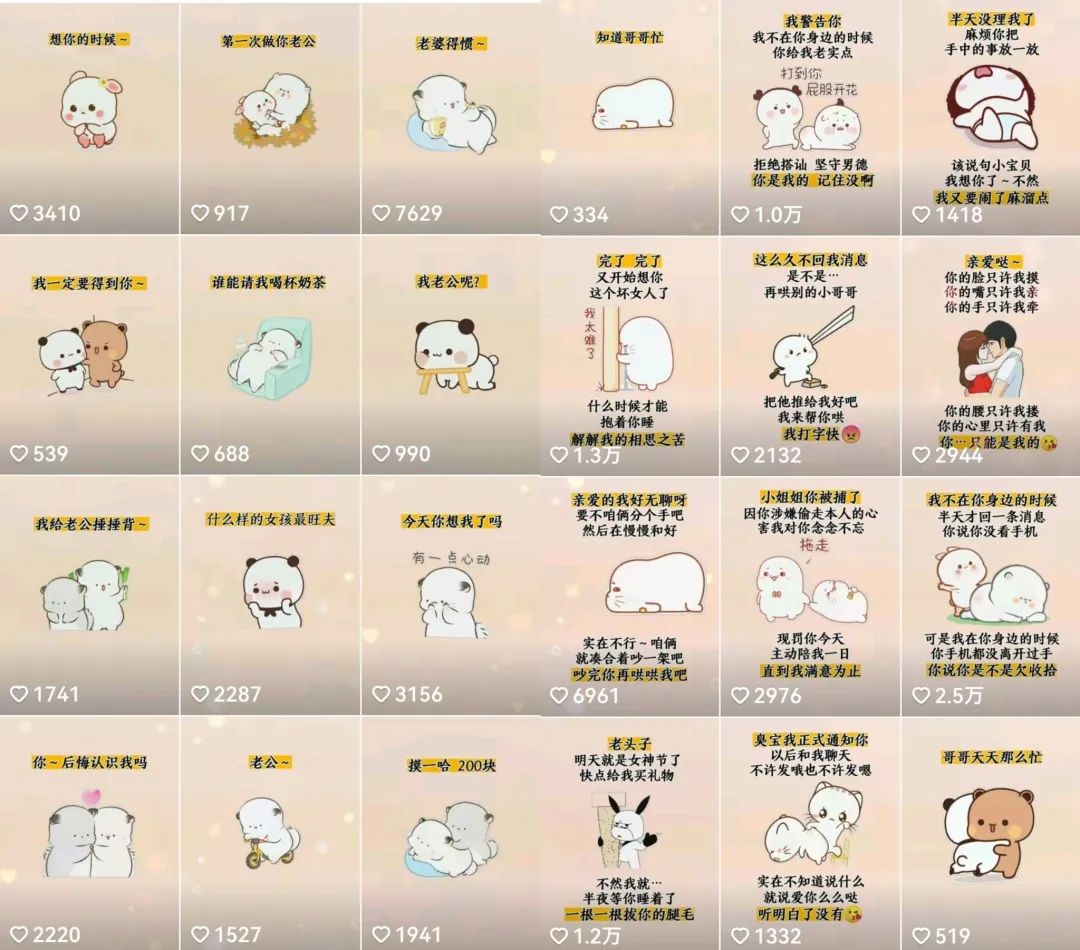 图片[2]-（5574期）抖音表情包小程序变现项目，一条龙玩法详细大解析，视频版学习！ - 副业心选-副业心选