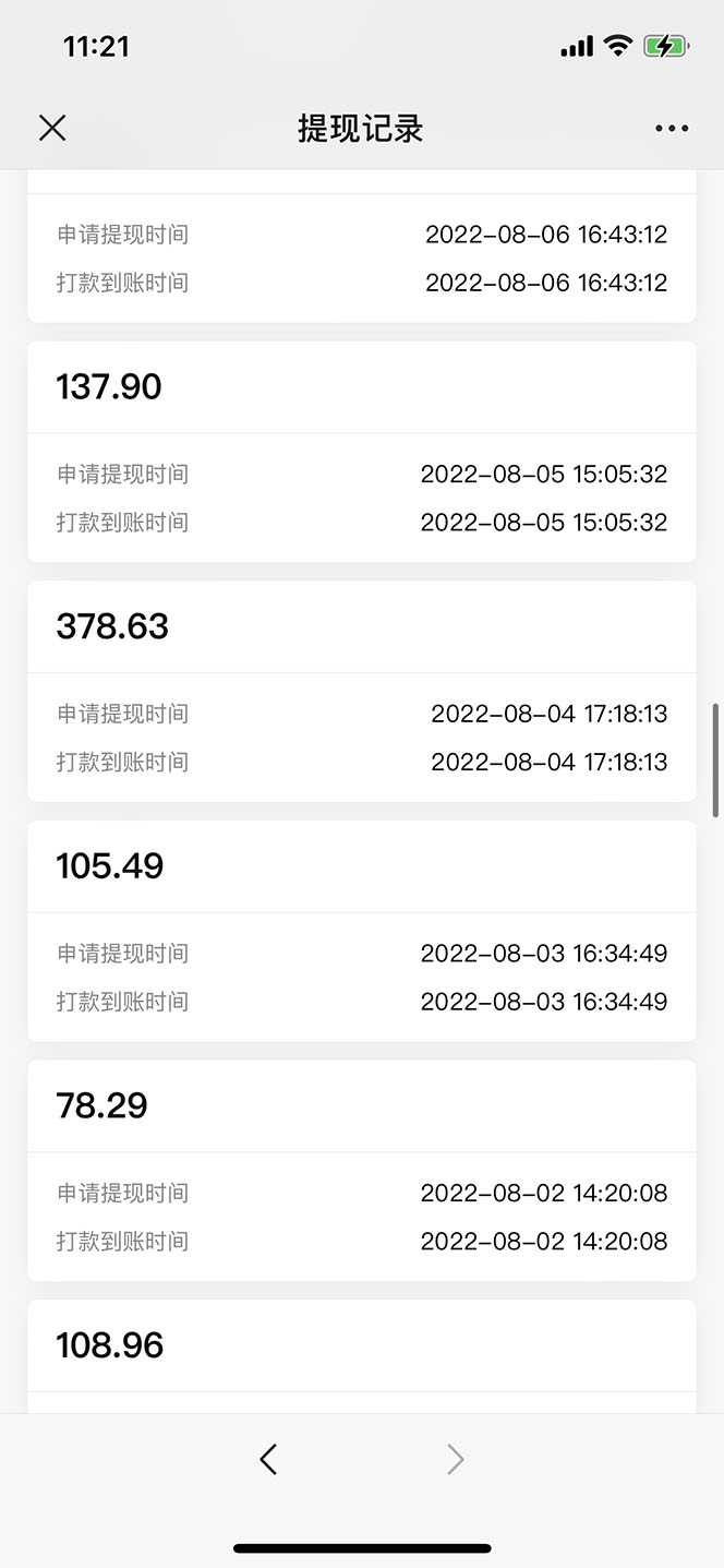 图片[6]-（5591期）抖音情感图文壁纸变现，纯原创玩法，爆单最高日收益破万，精品稳定低保项目 - 副业心选-副业心选