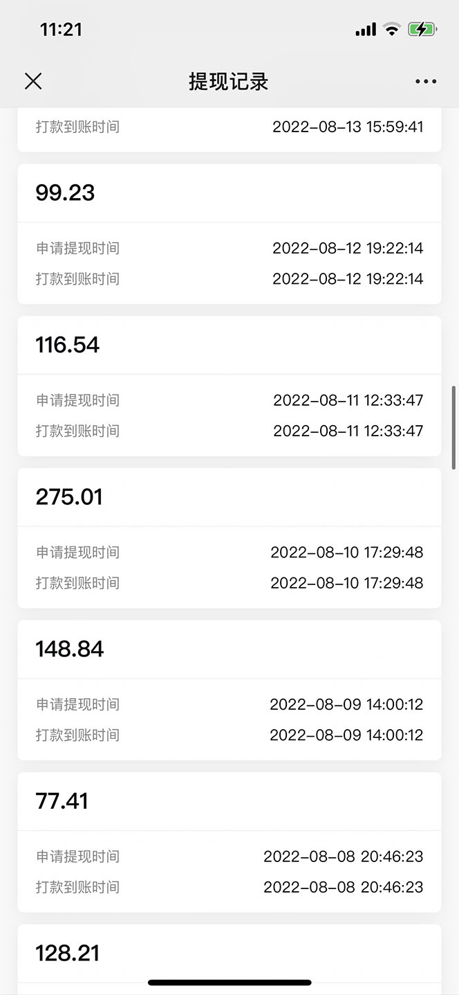 图片[7]-（5591期）抖音情感图文壁纸变现，纯原创玩法，爆单最高日收益破万，精品稳定低保项目 - 副业心选-副业心选