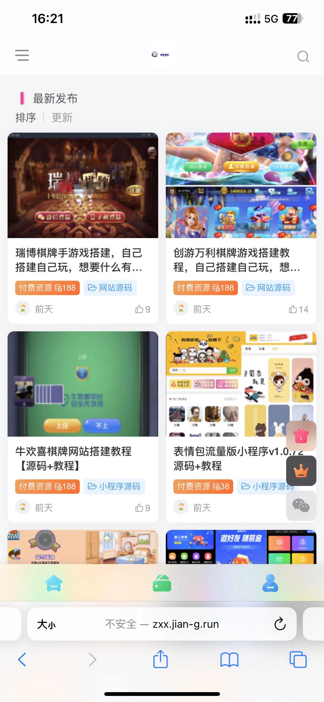 图片[3]-（5603期）外面收费500多开心版zibll子比主题v6.4.1 WordPress主题（教程+源码） - 副业心选-副业心选