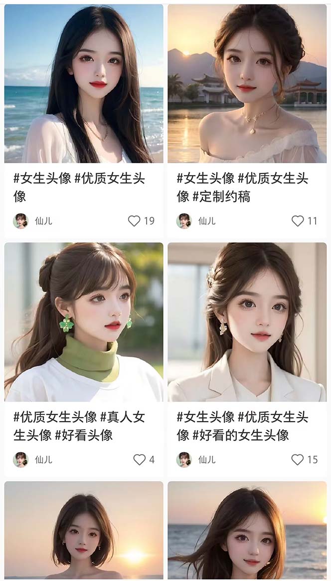图片[2]-（5667期）2023超火AI绘画项目，多重变现渠道，日赚几百几千元！ - 副业心选-副业心选