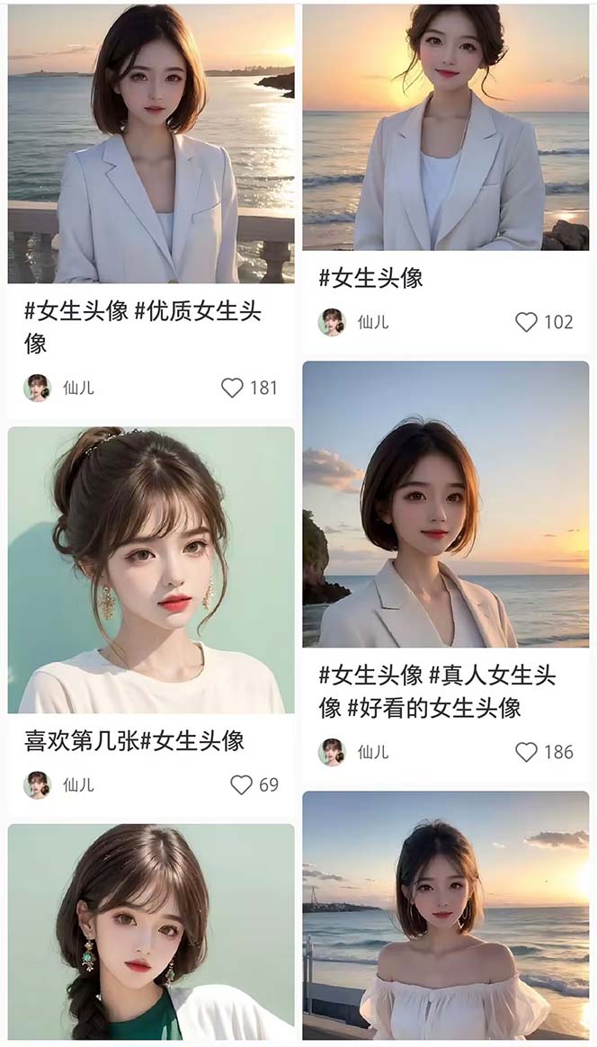 图片[3]-（5667期）2023超火AI绘画项目，多重变现渠道，日赚几百几千元！ - 副业心选-副业心选