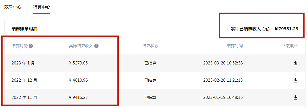 图片[4]-（5656期）每天1小时，单号稳定月入8K~1万+【知乎好物推荐】陪跑训练营（详细教程） - 副业心选-副业心选