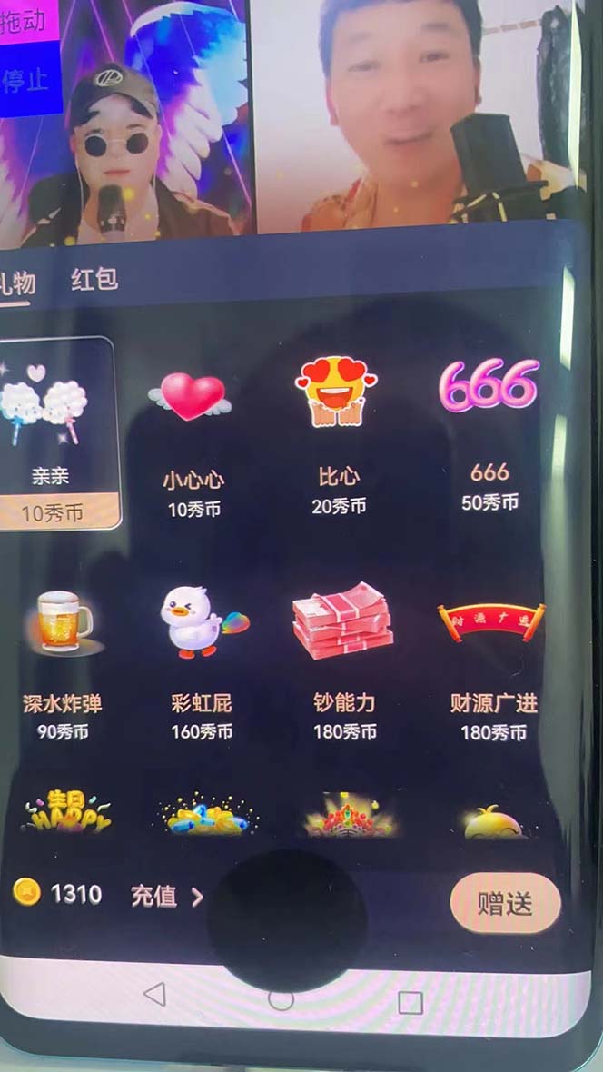 图片[7]-（5679期）外面收费1988的孤勇者晓秀全自动挂机抢红包项目：号称单设备一小时5-10元 - 副业心选-副业心选