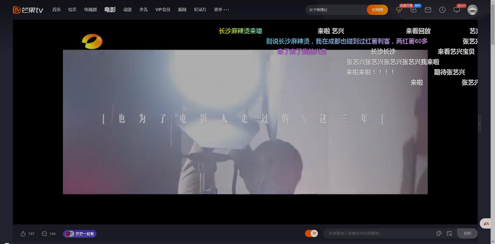 图片[4]-（5663期）全新5.0版本CMS影视站 无授权搭建即可使用 内容全自动采集 (源码+教程) - 副业心选-副业心选