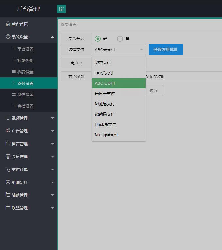 图片[5]-（5663期）全新5.0版本CMS影视站 无授权搭建即可使用 内容全自动采集 (源码+教程) - 副业心选-副业心选