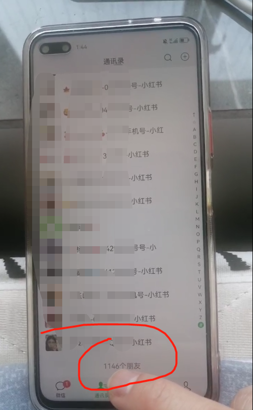 图片[2]-（5710期）小红书图文号日引50+精准流量，超级实战的小红书引流课，非常适合新手 - 副业心选-副业心选