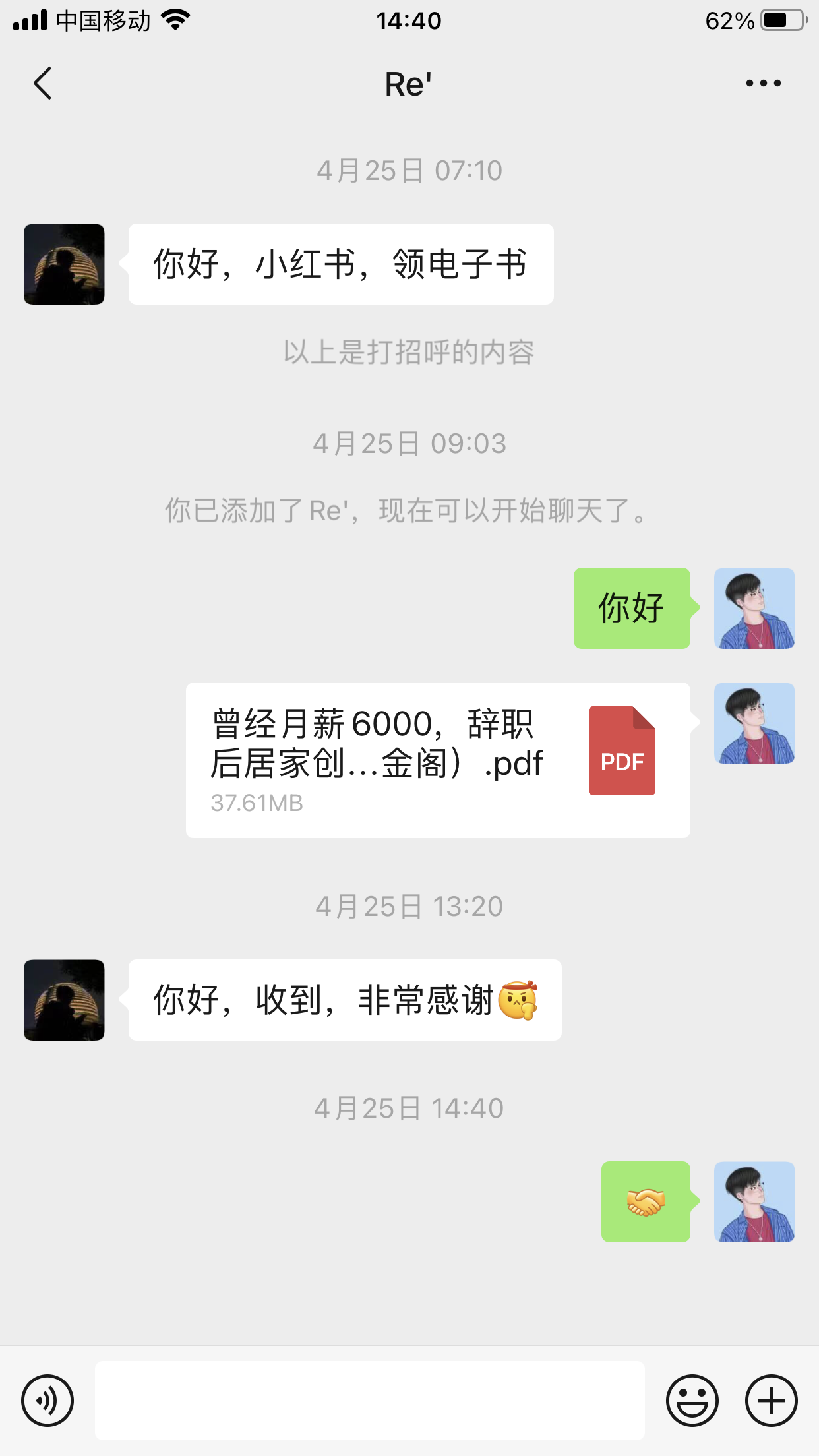 图片[3]-（5710期）小红书图文号日引50+精准流量，超级实战的小红书引流课，非常适合新手 - 副业心选-副业心选