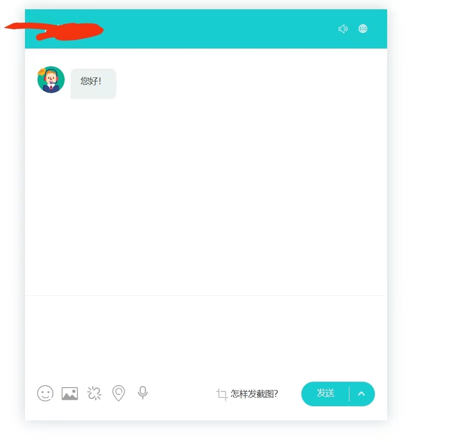 图片[3]-（5719期）多语言AI在线客服系统无限坐席pc+wap+文档教程【源码+视频教程】 - 副业心选-副业心选
