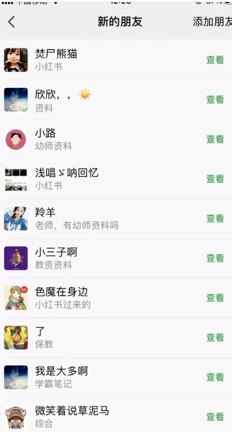 图片[3]-（5746期）单天200-700的小红书幼师项目（虚拟），长久稳定正规好操作！ - 副业心选-副业心选