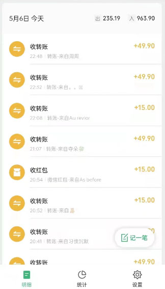 图片[4]-（5746期）单天200-700的小红书幼师项目（虚拟），长久稳定正规好操作！ - 副业心选-副业心选