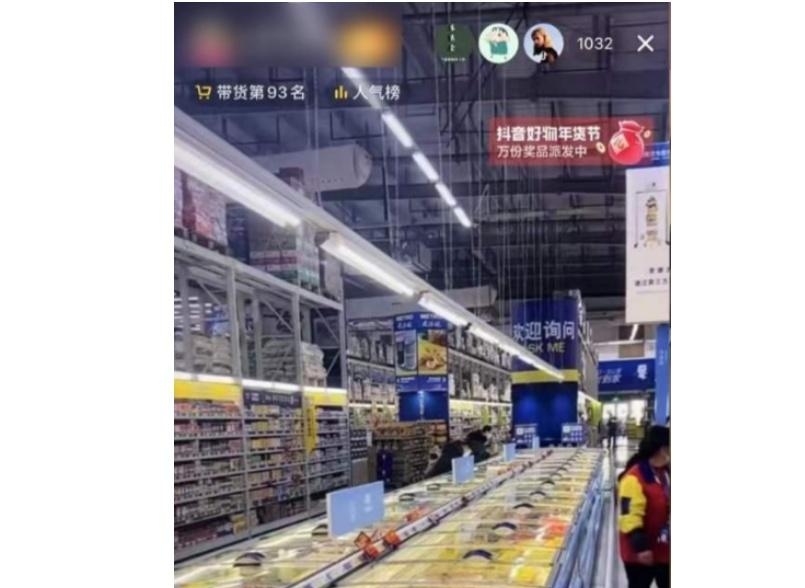 图片[2]-（5741期）超市录屏直播带货项目，不露脸，月入5W+（详细拆解） - 副业心选-副业心选