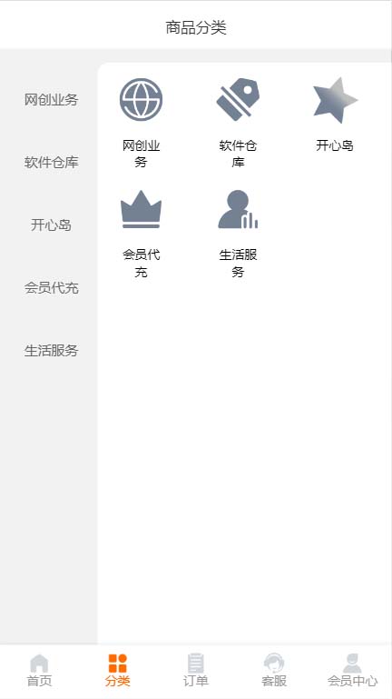 图片[4]-（5753期）外面收费388可运营版时光同款知识付费发卡网程序搭建【全套源码+搭建教程】 - 副业心选-副业心选
