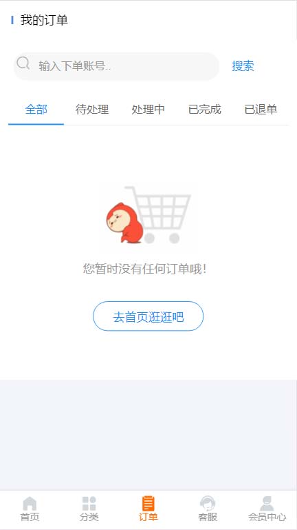 图片[5]-（5753期）外面收费388可运营版时光同款知识付费发卡网程序搭建【全套源码+搭建教程】 - 副业心选-副业心选