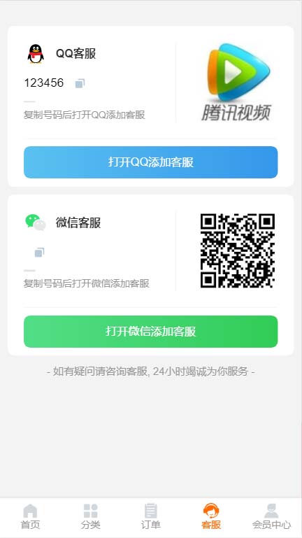 图片[6]-（5753期）外面收费388可运营版时光同款知识付费发卡网程序搭建【全套源码+搭建教程】 - 副业心选-副业心选