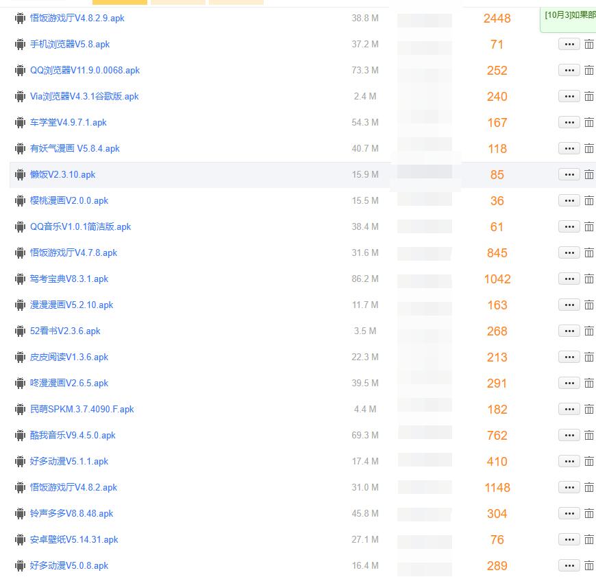 图片[3]-（5785期）给软件加弹窗引爆QQ群技术（实操视频教程+工具打包） - 副业心选-副业心选