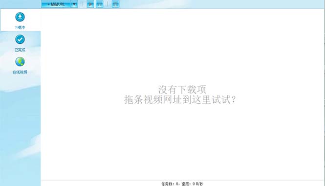 （5779期）外面收费199的油管视频下载器，批量下载一键去水印【永久脚本】-副业心选