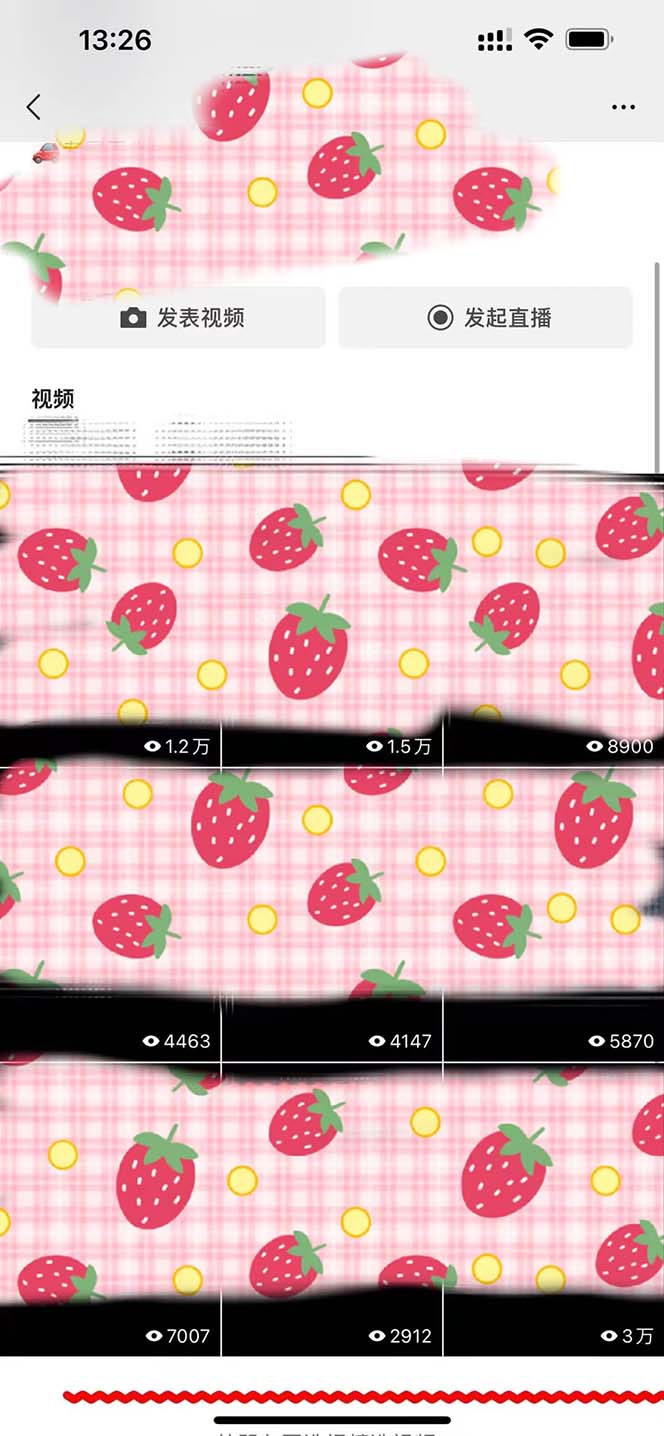 图片[2]-（5792期）制作飞车出库视频赚钱，一单50-80，玩信息差日入300-500 - 副业心选-副业心选