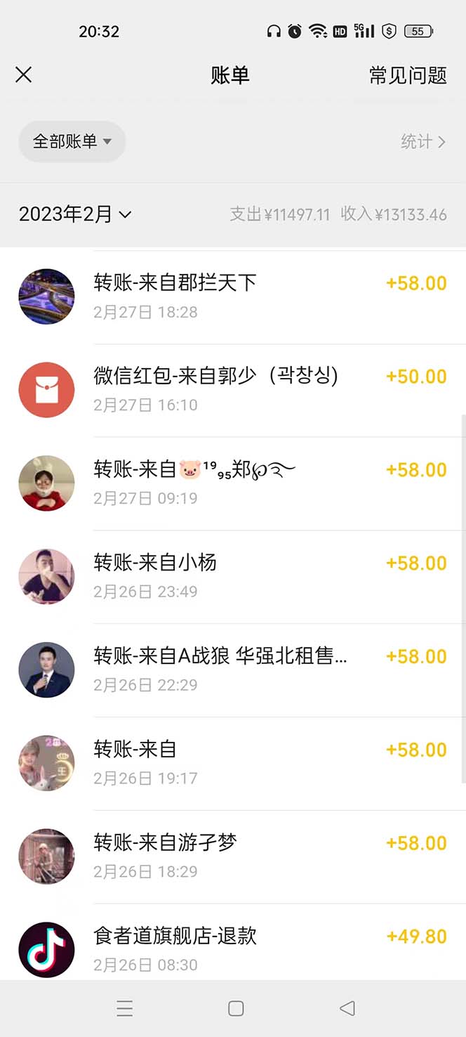 图片[6]-（5838期）不露脸、不带货日入500+的表白祝福类直播间玩法 - 副业心选-副业心选