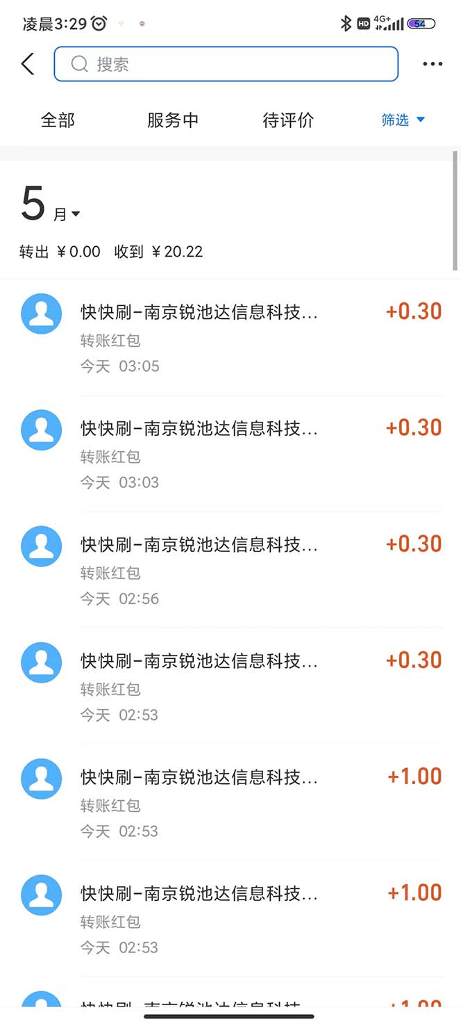 图片[3]-（5832期）最新某短视频平台接码看广告，无限撸1.3元项目【软件+详细操作教程】 - 副业心选-副业心选