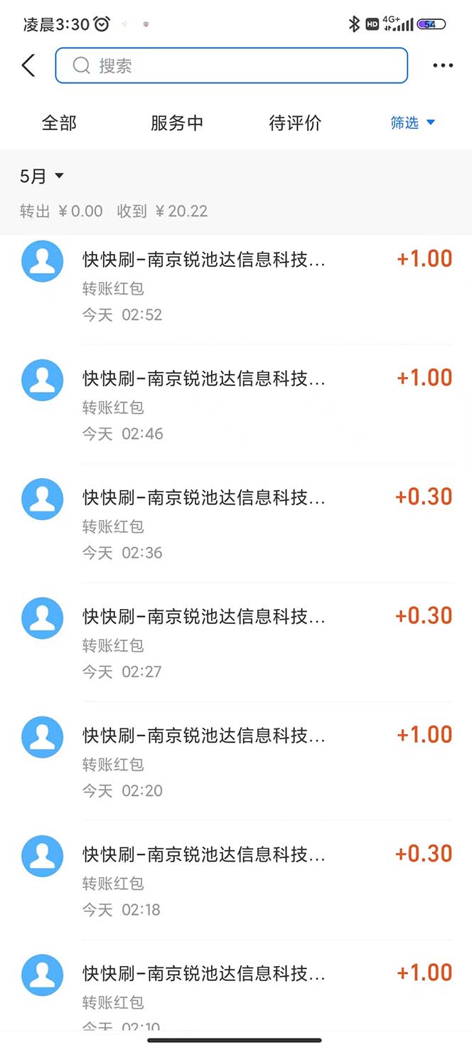 图片[4]-（5832期）最新某短视频平台接码看广告，无限撸1.3元项目【软件+详细操作教程】 - 副业心选-副业心选
