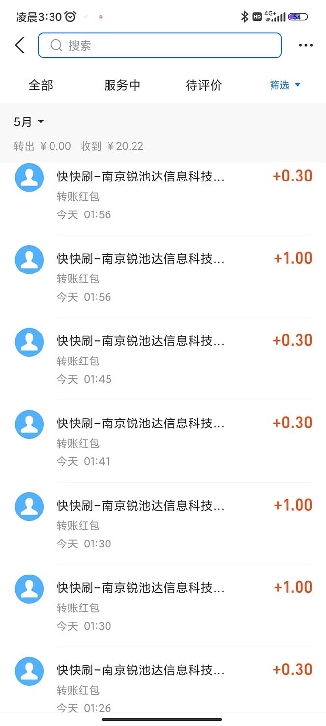 图片[5]-（5832期）最新某短视频平台接码看广告，无限撸1.3元项目【软件+详细操作教程】 - 副业心选-副业心选