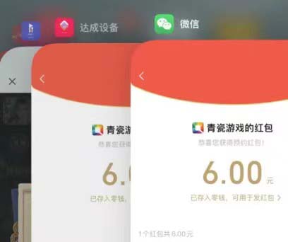 图片[4]-（5813期）最新仙剑接码撸红包项目，提现秒到账【软件+详细玩法教程】 - 副业心选-副业心选