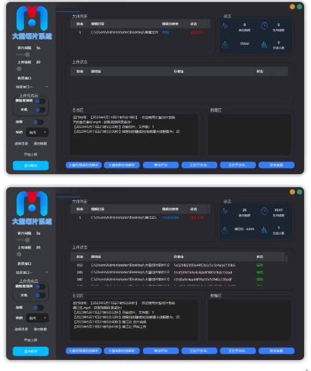 图片[2]-（5821期）剪辑必备-外面卖688短视频全自动切片软件 带货直播切片必备脚本(软件+教程) - 副业心选-副业心选