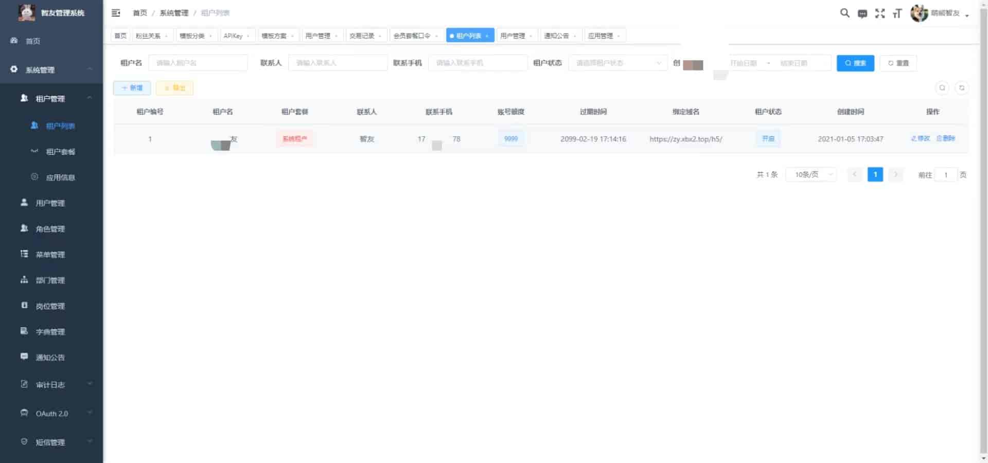 图片[5]-（5811期） Saas无限多开版ChatGPT小程序+H5，系统已内置GPT4.0接口，可无限开通坑位 - 副业心选-副业心选