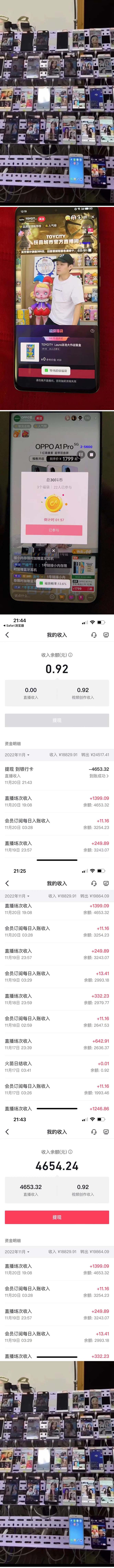 图片[3]-（5858期）最新快粉助手全自动直播间抢红包福袋项目，支持多个平台，单号一天5–10+ - 副业心选-副业心选