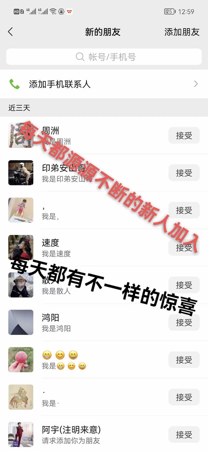 图片[4]-（5848期）快递CPS 陪跑训练营2.0：月入2万的正规蓝海项目 - 副业心选-副业心选