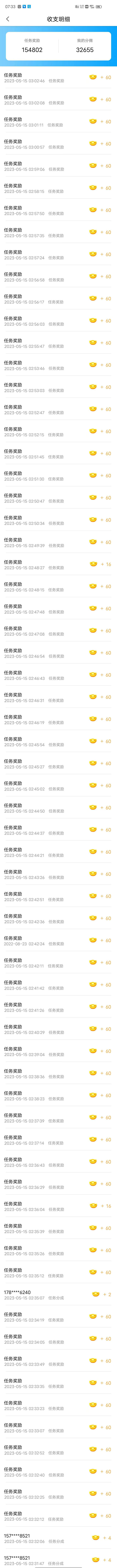 图片[3]-（5849期）最新赚起来全自动挂机点赞项目，一天最少30+【脚本+详细操作教程】 - 副业心选-副业心选