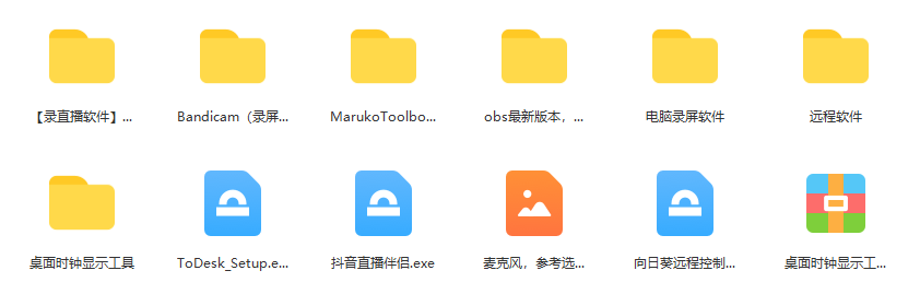 图片[3]-（5874期）一个月佣金10万的抖音半无人绿幕直播全套玩法（送视频素材，直播话术） - 副业心选-副业心选