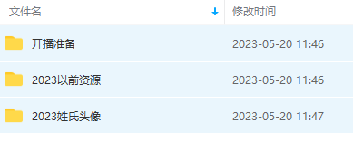 图片[2]-（5868期）外面卖298抖音最新半无人直播项目 熟练后一天100-1000(全套教程+素材+软件) - 副业心选-副业心选