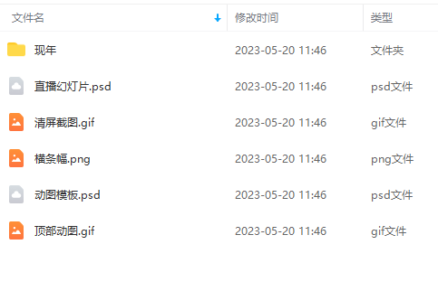 图片[3]-（5868期）外面卖298抖音最新半无人直播项目 熟练后一天100-1000(全套教程+素材+软件) - 副业心选-副业心选
