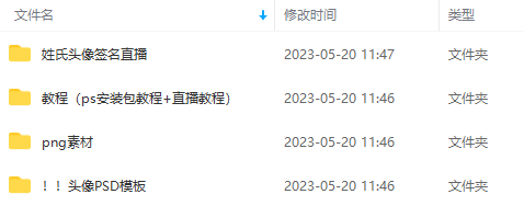 图片[5]-（5868期）外面卖298抖音最新半无人直播项目 熟练后一天100-1000(全套教程+素材+软件) - 副业心选-副业心选