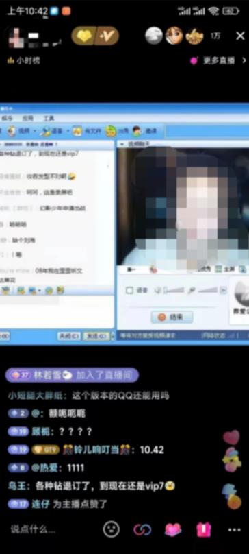 图片[2]-（5857期）外面收费299怀旧QQ直播视频直播间搭建 直播当天就能见收益【软件+教程】 - 副业心选-副业心选