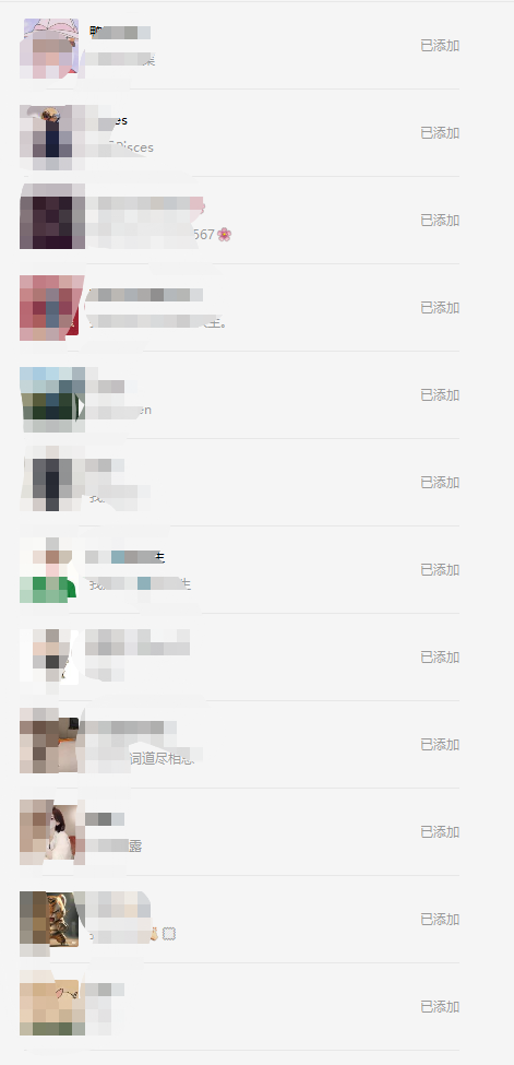 图片[3]-（5871期）抖音引流术，矩阵操作，一天能引100多创业粉 - 副业心选-副业心选